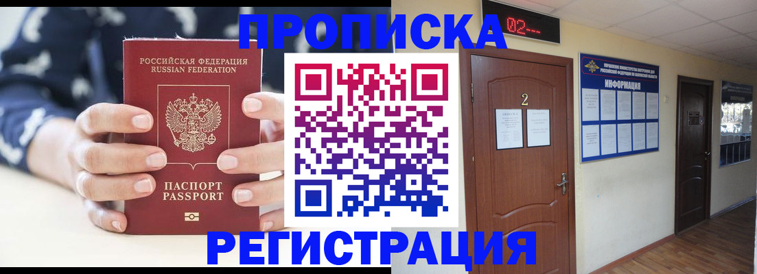 регистрация для дет. сада в Липецкая области