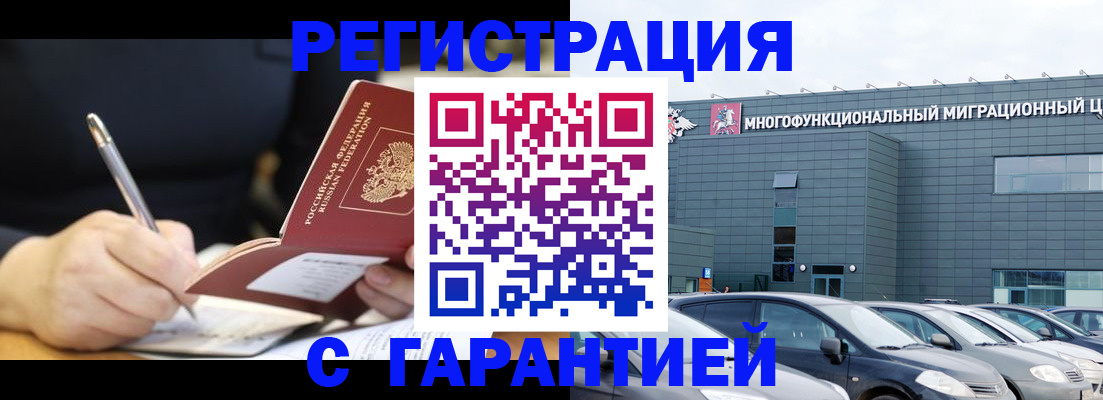 регистрация для дет. сада в Липецкая области