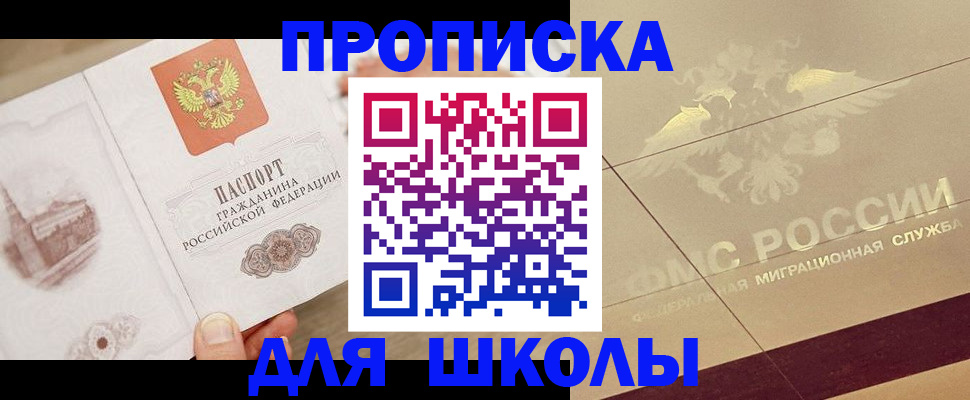 регистрация в Липецкая области