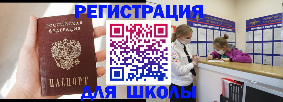 временная регистрация госуслуги в Липецкая области